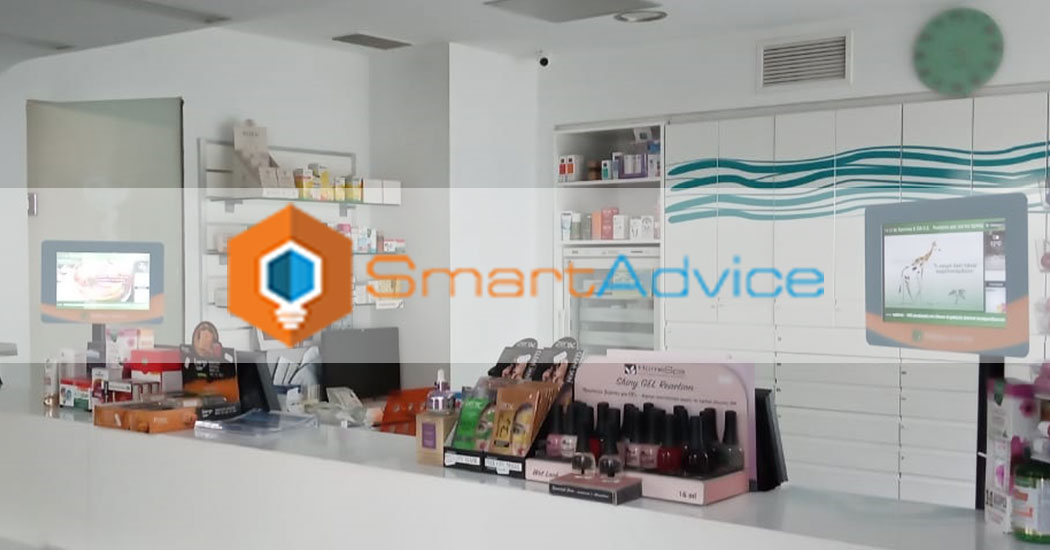 SMART ADVICE FEATURE